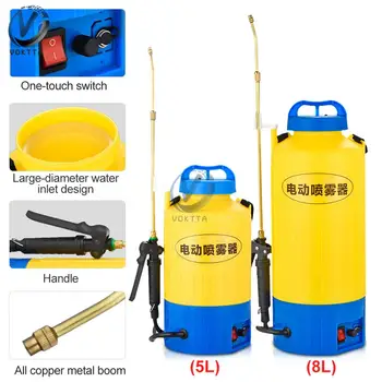 5L/8L Shoulder Type Electric Disinfection Atomization Sprayer 2A/4A Multifunctional Agricultural Lithium Battery Spray Can
5L/8L Shoulder Type Electric Disinfection Atomization Sprayer 2A/4A Multifunctional Agricultural Lithium Battery Spray Can