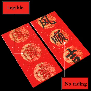 Chinese Spring Festival Couplets Copybook Chinese Ouyang Xun Regular Script Yan Zhenqing Calligraphy Practice Rijstpapier
Chinese Spring Festival Couplets Copybook Chinese Ouyang Xun Regular Script Yan Zhenqing Calligraphy Practice Rijstpapier