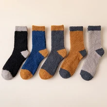 Men Coral Fleece Socks Fluffy Super Cozy Cashmere Velvet Soft Socks Thicken Winter Warm Bed Floor Home Slipper Sock
Men Coral Fleece Socks Fluffy Super Cozy Cashmere Velvet Soft Socks Thicken Winter Warm Bed Floor Home Slipper Sock