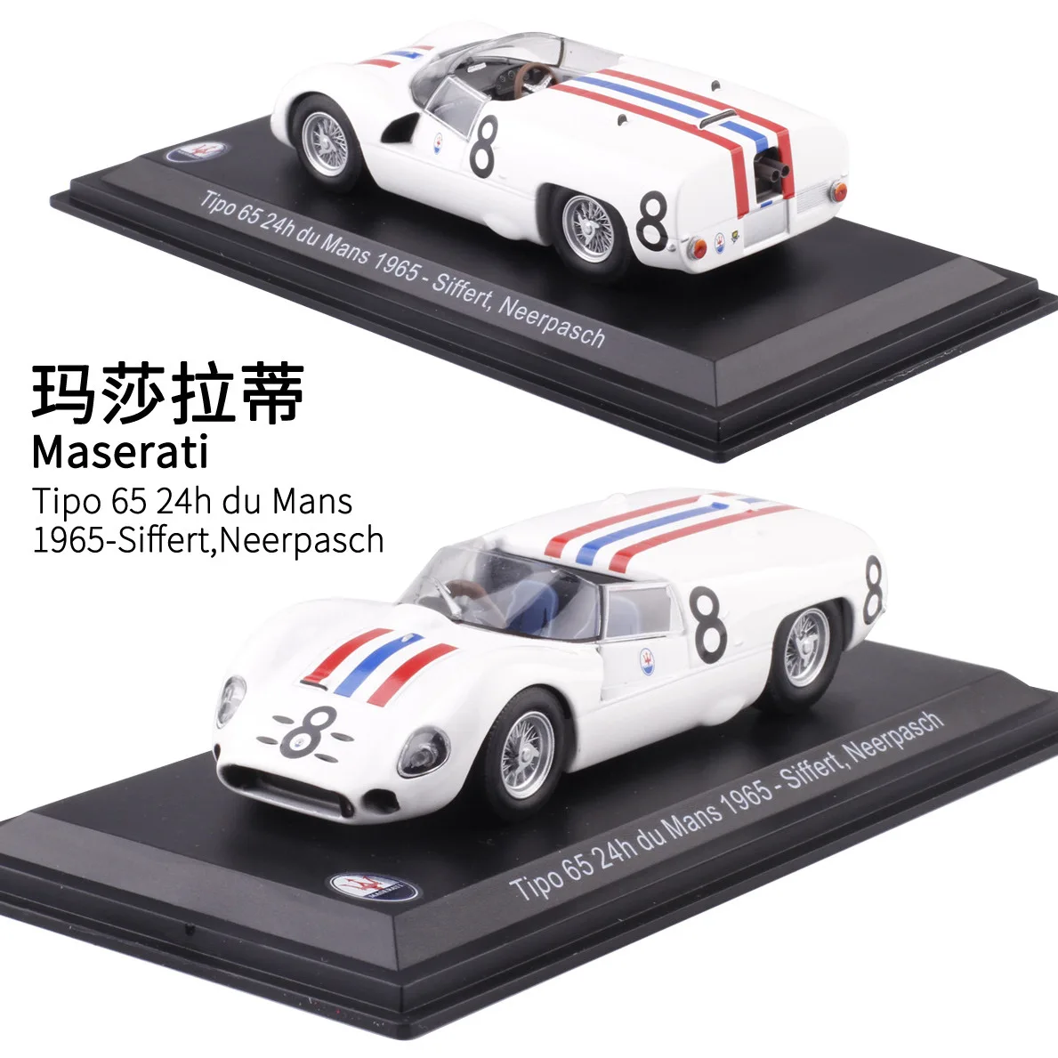 

Leo Original Factory 1: 43 Retro Yakeli Box Tipo 65 24 H Du Mans 1965 Alloy Car Model