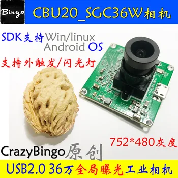 Industrial Camera Module 360,000 USB 20 Global Exposure Gray Vein Industrial Camera Support Win Linux Android
Industrial Camera Module 360,000 USB 20 Global Exposure Gray Vein Industrial Camera Support Win Linux Android