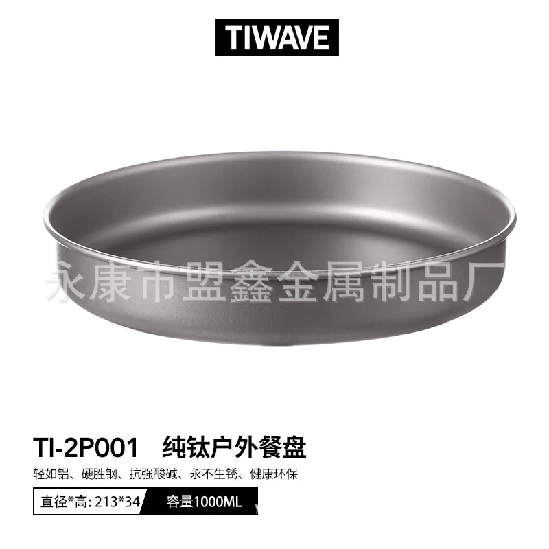 Titanium Pot Set Pure Titanium Pot Set Outdoor Portable Camping 2-3 People Mountain Climbing Coying Utensils Cookware
Titanium Pot Set Pure Titanium Pot Set Outdoor Portable Camping 2-3 People Mountain Climbing Coying Utensils Cookware