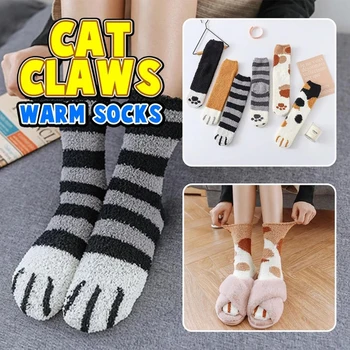 Plush Coral Fleece Socks Women Girls Cat Paw Cat Claws Cute Thick Warm Sleeping Floor Socks Dropship
Plush Coral Fleece Socks Women Girls Cat Paw Cat Claws Cute Thick Warm Sleeping Floor Socks Dropship