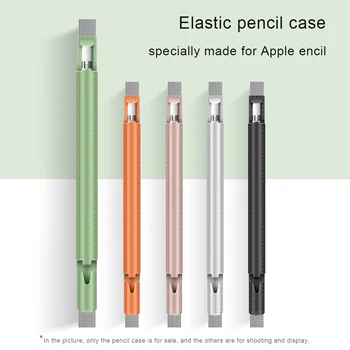 Solid Color Imitation Leather Tablet Pen Protective Case Touch Pencil Travel Portable Elastic Pouch Case for IPad Holder Bag
Solid Color Imitation Leather Tablet Pen Protective Case Touch Pencil Travel Portable Elastic Pouch Case for IPad Holder Bag