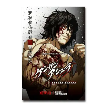 Kengan Ashura Netflix Japanese Manga TV Series Silk Fabric Wall Poster Art Decor Sticker Bright
Kengan Ashura Netflix Japanese Manga TV Series Silk Fabric Wall Poster Art Decor Sticker Bright