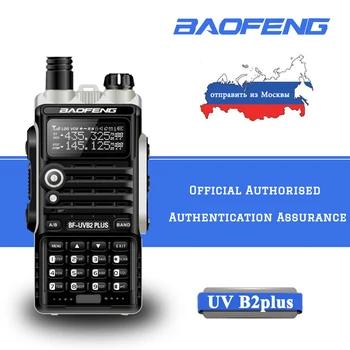 2pcs Baofeng BF-UVB2PLUS Handheld Walkie Talkie Portable Radio UHF 400-480MHz Handheld Two Way Radio Communicator HF Transceiver
2pcs Baofeng BF-UVB2PLUS Handheld Walkie Talkie Portable Radio UHF 400-480MHz Handheld Two Way Radio Communicator HF Transceiver