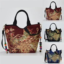 Women Shoulder Bag Handmade Embroidery Peacock Bohemia Ethnic Style Retro Handbag Large Capacity Tote Messenger Bag For Girl
Women Shoulder Bag Handmade Embroidery Peacock Bohemia Ethnic Style Retro Handbag Large Capacity Tote Messenger Bag For Girl