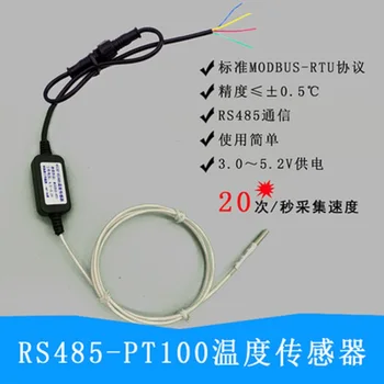 RS32 RS485-PT100 temperature sensor MODBUS-RTU protocol temperature monitoring record high precision
RS32 RS485-PT100 temperature sensor MODBUS-RTU protocol temperature monitoring record high precision
