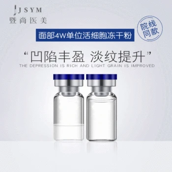 Processing of Highly Active Freeze-dried Power of Anti-Wrinkle Oligopeptide Repair Factor without Falling Back OEM Large Stem Ce
Processing of Highly Active Freeze-dried Power of Anti-Wrinkle Oligopeptide Repair Factor without Falling Back OEM Large Stem Ce