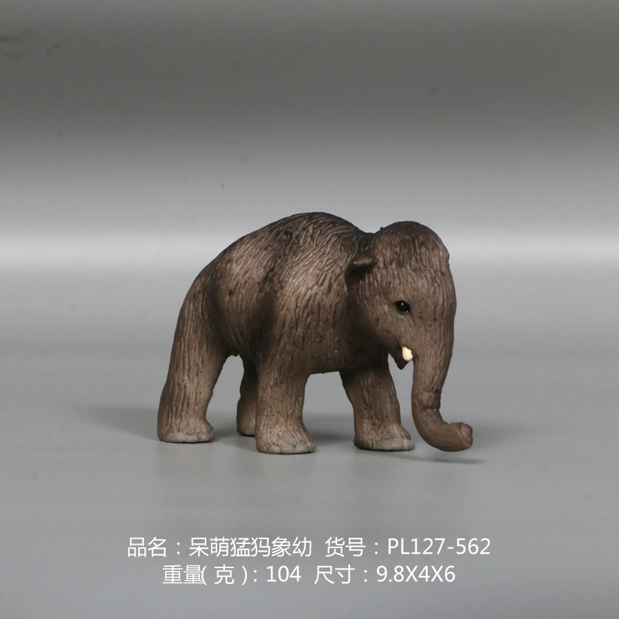 PL127-562-呆萌猛犸象幼