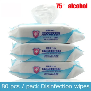 80Pcs/Pack 75% Alcohol Disinfection Wet Wipes Alcohol Swabs Pads Disposable Sterilization Cleaning Wipes Health Skin Care
80Pcs/Pack 75% Alcohol Disinfection Wet Wipes Alcohol Swabs Pads Disposable Sterilization Cleaning Wipes Health Skin Care