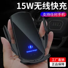 Magic clip Q5 car mobile phone bracket wireless charger navigation support rack car supplies full electric opening and closing
Magic clip Q5 car mobile phone bracket wireless charger navigation support rack car supplies full electric opening and closing