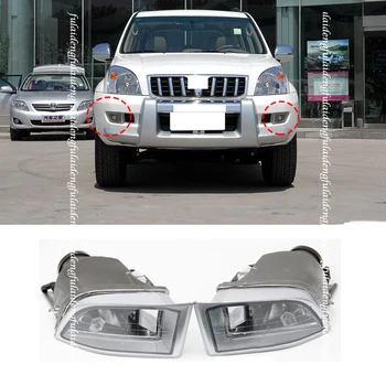 For Toyota Land Cruiser Prado FJ120 2003-2009 Front bumper fog lights Driving Lamps Pair Car Styling
For Toyota Land Cruiser Prado FJ120 2003-2009 Front bumper fog lights Driving Lamps Pair Car Styling