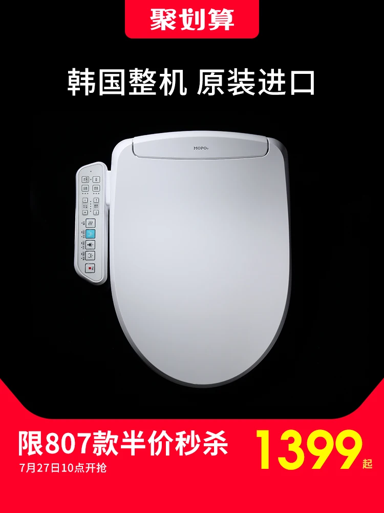 Mopo Mopp Intelligent Toilet Cover Heating Automatic Flushing Electronic Toilet Cover Remote Controlled Body Cleaner
Mopo Mopp Intelligent Toilet Cover Heating Automatic Flushing Electronic Toilet Cover Remote Controlled Body Cleaner