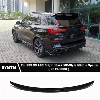 MP-Style ABS Bright black Middle Spoiler For BMW G05 X5 
MP-Style ABS Bright black Middle Spoiler For BMW G05 X5