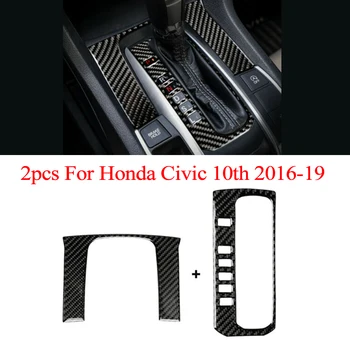 Hot Sale 2pcs Carbon Fiber Gear Shift Panel Decor Cover Trim For Honda Civic 10th 2016-2019 Original Equipment Accessories
Hot Sale 2pcs Carbon Fiber Gear Shift Panel Decor Cover Trim For Honda Civic 10th 2016-2019 Original Equipment Accessories