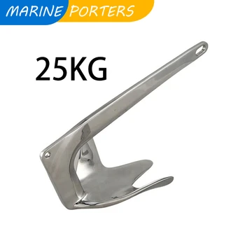 

25kg Yacht Anchor Kayak Rubber Boat Pontoon Anchor Ship Hardware Personal Watercraft Stainless Steel 316 Marine Accessories