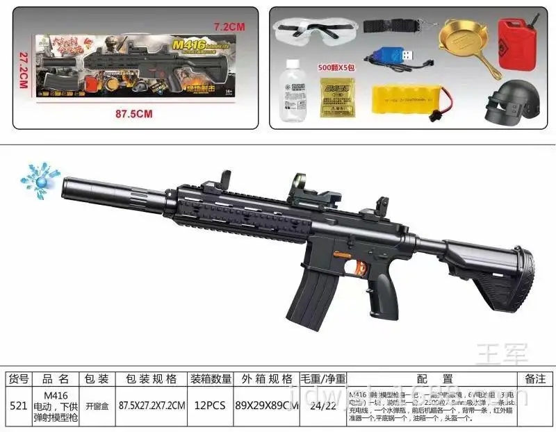 Le Hui 416 Water Gun Shell-Feeding Electric Fire Water Gun 98 k awm CHILDREN'S Toy Game Gun
Le Hui 416 Water Gun Shell-Feeding Electric Fire Water Gun 98 k awm CHILDREN'S Toy Game Gun