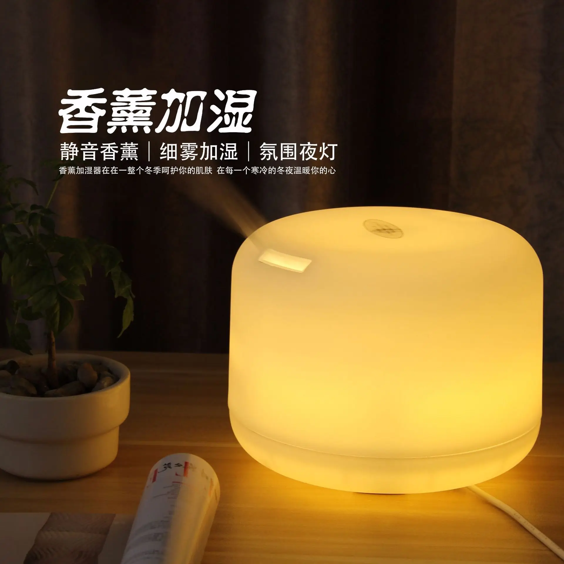 MUJI-style Ultrasonic Humidifier Household Mini 600 Ml Aroma Diffuser Cross Border Large Capacity Air Atomizer Manufacturers
MUJI-style Ultrasonic Humidifier Household Mini 600 Ml Aroma Diffuser Cross Border Large Capacity Air Atomizer Manufacturers