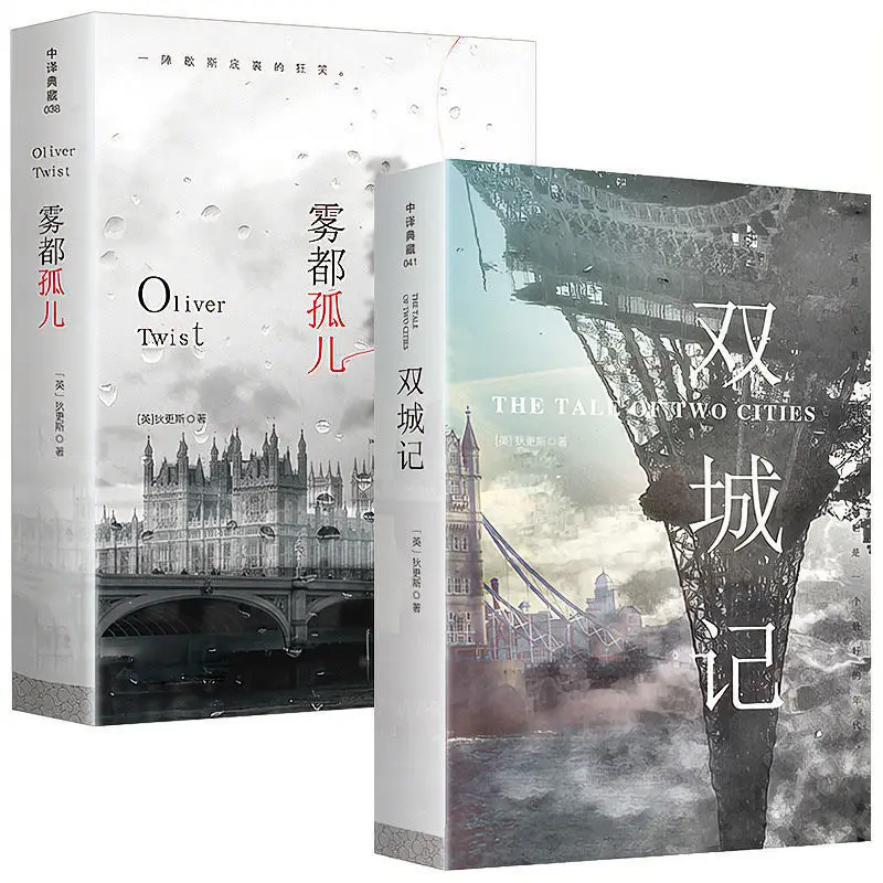 Shuang cheng ji китайские оригинальные книги с изображением сирот в тумане для младшей и старшей школы
Shuang cheng ji китайские оригинальные книги с изображением сирот в тумане для младшей и старшей школы