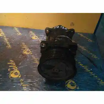 8200201422 AIR CONDITIONING COMPRESSOR NISSAN INTERSTAR MOD. 04 (X70)
8200201422 AIR CONDITIONING COMPRESSOR NISSAN INTERSTAR MOD. 04 (X70)