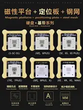 Wl HDD Alat Perbaikan iPhone 5 5S 6 6S 7 8 X Max Plus NAND Prosesor BGA Reball Tin Bersih HDD Baseband Stensil Besar Perbaikan dasar(China)