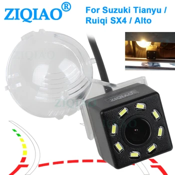 ZIQIAO for Suzuki Grand Vitara Escudo SX4 S-Cross Swift Splash Dynamic Trajectory Tracks Wireless Parking Monitor Camera HS107D
ZIQIAO for Suzuki Grand Vitara Escudo SX4 S-Cross Swift Splash Dynamic Trajectory Tracks Wireless Parking Monitor Camera HS107D