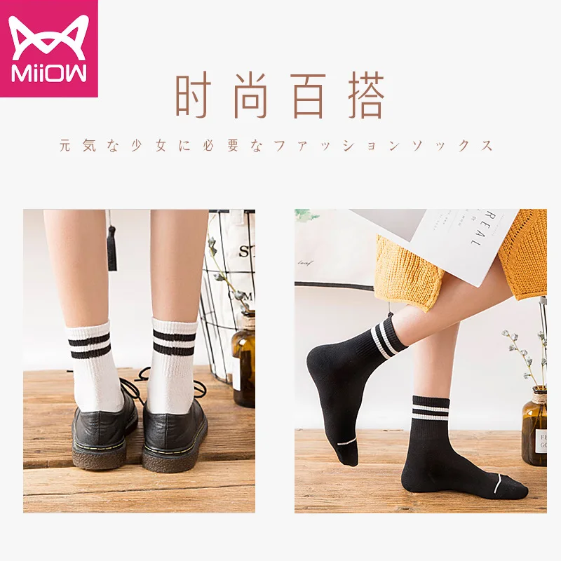 Socks Women's Tube Socks Korean-style College Style Bunching Socks Thin South Korea Spring And Autumn Versatile Long Socks Fashi
Socks Women's Tube Socks Korean-style College Style Bunching Socks Thin South Korea Spring And Autumn Versatile Long Socks Fashi