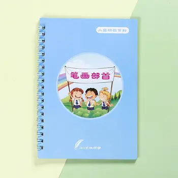 Reusable 3D Groove Practice For Copybook Synchronized Characters Textbooks Art Books Children Writing Chinese Practice X3Y9
Reusable 3D Groove Practice For Copybook Synchronized Characters Textbooks Art Books Children Writing Chinese Practice X3Y9