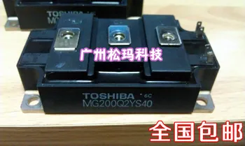 MG200Q2YS40 200A IGBT module 1200V to ensure quality--SMKJ
MG200Q2YS40 200A IGBT module 1200V to ensure quality--SMKJ