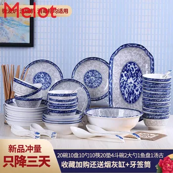 Chinese Bowl and Dish Set Household Blue and White Porcelain Bowl Fish Plate Combination Tableware Chinese Bowl and Plate Bowl
Chinese Bowl and Dish Set Household Blue and White Porcelain Bowl Fish Plate Combination Tableware Chinese Bowl and Plate Bowl