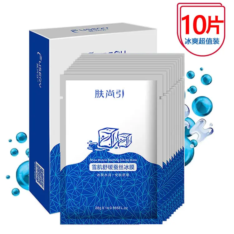 Silk Ice Film Recovery after Sunburn Water Moisturizing Oil-control Anti-acne in Addition to Acne Deep Cleaning Silk Facial Mask
Silk Ice Film Recovery after Sunburn Water Moisturizing Oil-control Anti-acne in Addition to Acne Deep Cleaning Silk Facial Mask