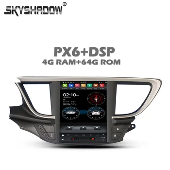Vertical Tesla PX6 DSP IPS Android 9.0 4G +64G Car DVD Player GPS RDS Radio wifi Bluetooth 5.0 For Buick Excelle 2015 -2018 2019
Vertical Tesla PX6 DSP IPS Android 9.0 4G +64G Car DVD Player GPS RDS Radio wifi Bluetooth 5.0 For Buick Excelle 2015 -2018 2019