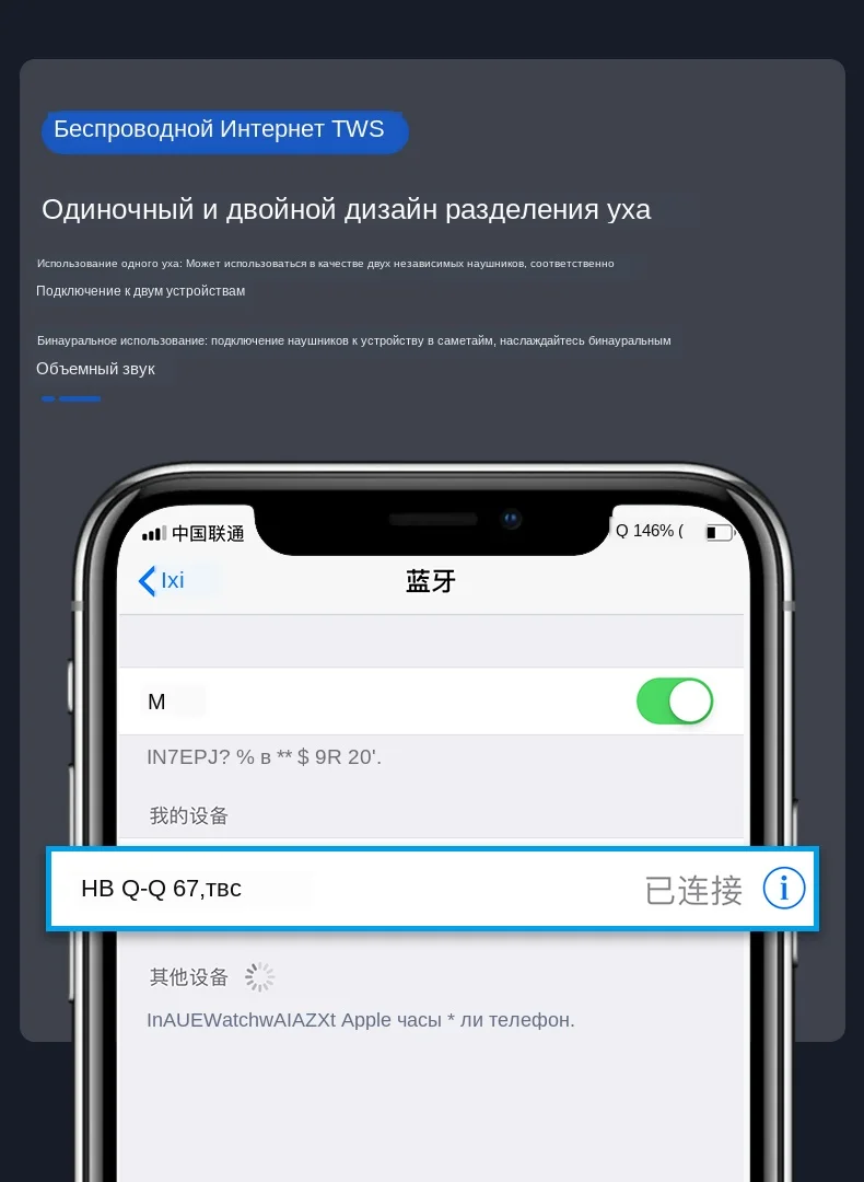 q47圆通耳机详情_11 拷贝