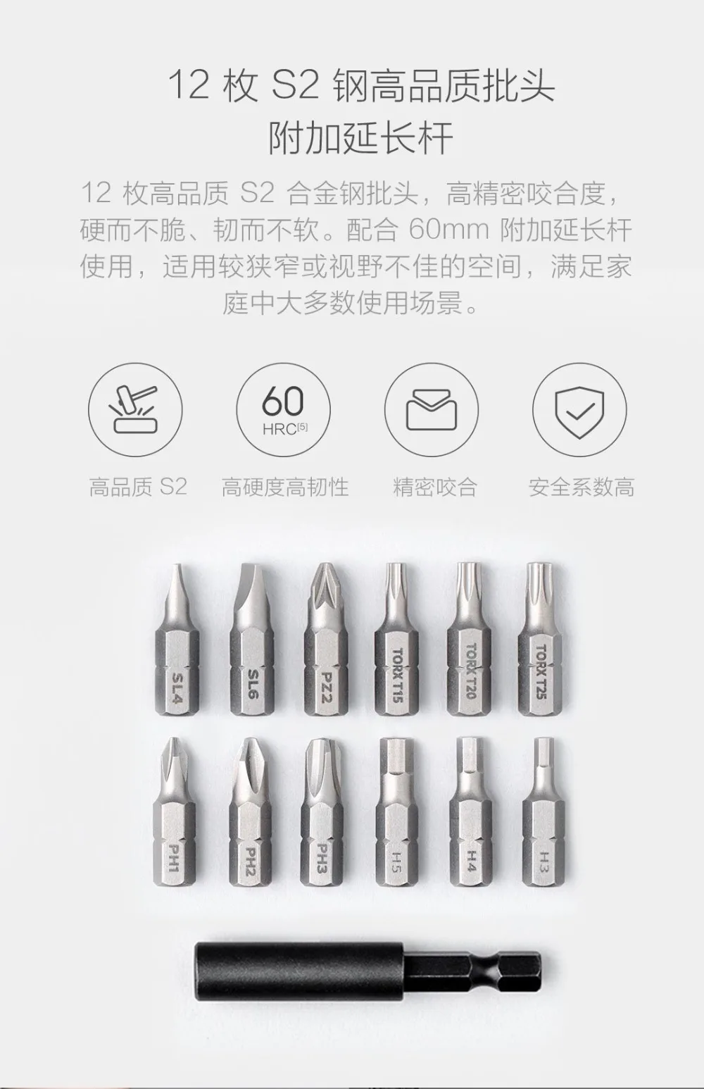 Xiaomi Mijia Electric Screwdriver (14)