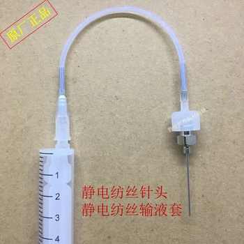 

Electrostatic Spinning Needle Nozzle General Infusion Set for Electrospinning Machine PTFE Luer Male and Female Head