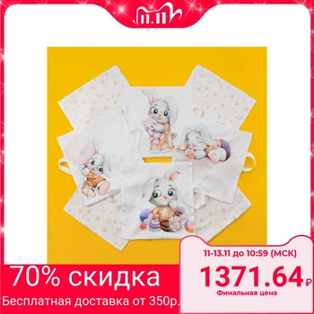 A set of pillowcases Baby I "Bunny Alex" 35 * 35 cm-8 pieces, satin 4667550
A set of pillowcases Baby I "Bunny Alex" 35 * 35 cm-8 pieces, satin 4667550