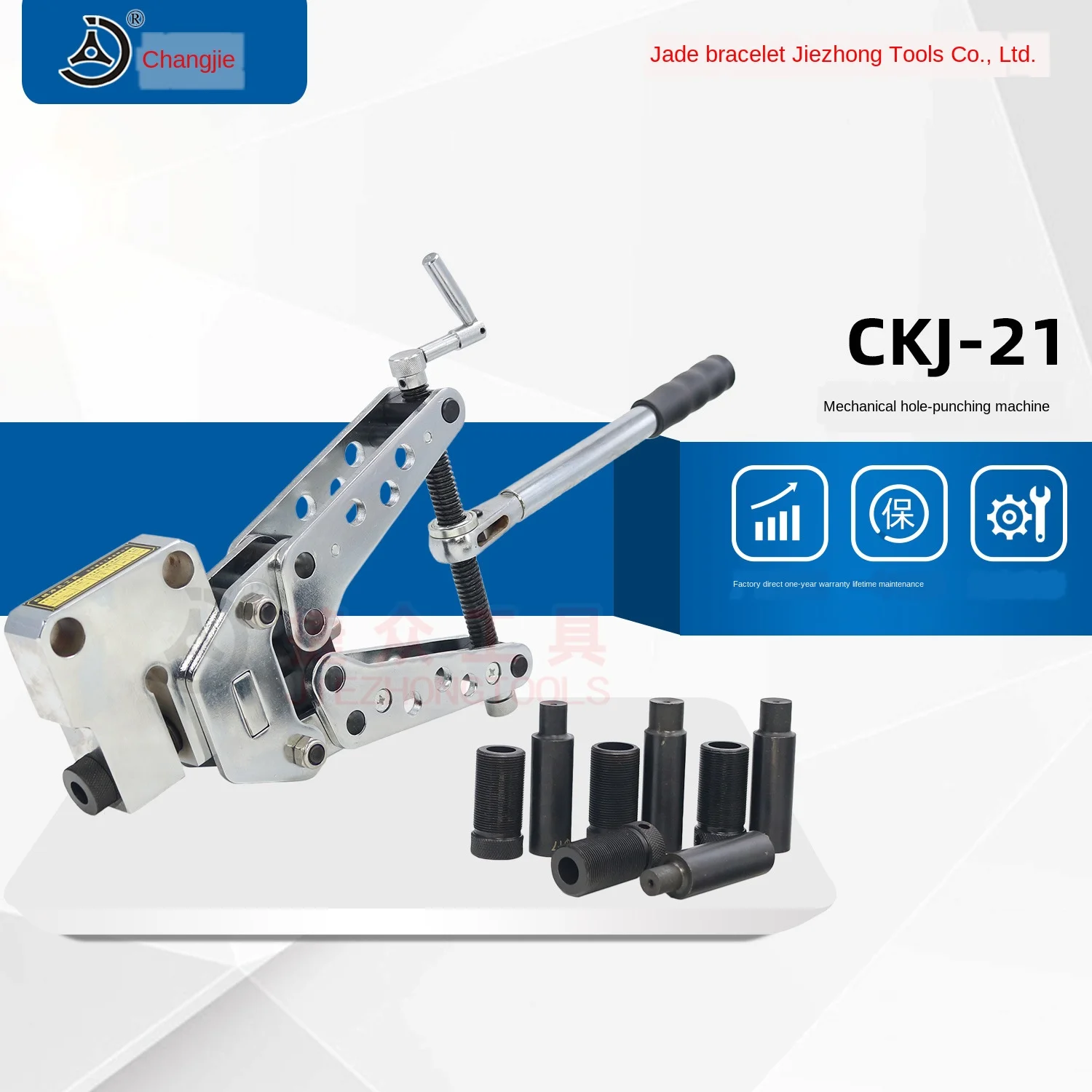 Changjie Mechanical Punching Machine CKJ-21 Portable Cross Arm Punching Machine Suitable for Outdoor Use without Power Supply
Changjie Mechanical Punching Machine CKJ-21 Portable Cross Arm Punching Machine Suitable for Outdoor Use without Power Supply