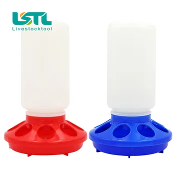 2Pcs Chicken Water Feeder Bucket Poultry Birds Quail Pheasant Feeders Waterer Automatic Drinking Tool Farm Tools
2Pcs Chicken Water Feeder Bucket Poultry Birds Quail Pheasant Feeders Waterer Automatic Drinking Tool Farm Tools