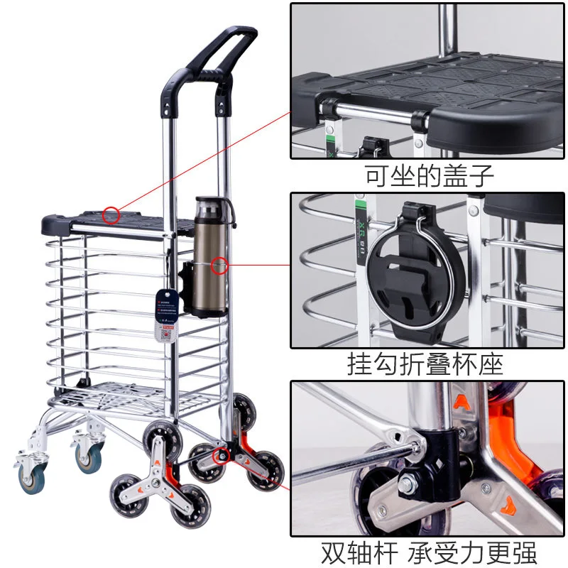 Shopping cart small cart shopping cart climbing stairs folding trolley car can push can sit elderly walking trolleyFree shipping
Shopping cart small cart shopping cart climbing stairs folding trolley car can push can sit elderly walking trolleyFree shipping