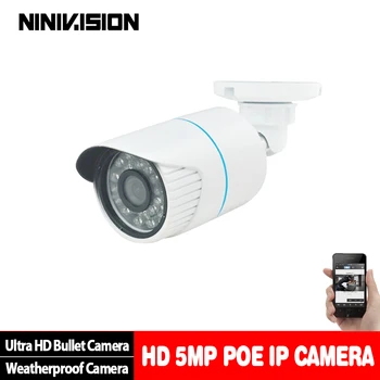 5.0MP 2592*1920 24LED IR Waterproof Bullet IP Camera 48V PoE Outdoor CCTV ONVIF Night Vision P2P IP Security Cam with IR-Cut
5.0MP 2592*1920 24LED IR Waterproof Bullet IP Camera 48V PoE Outdoor CCTV ONVIF Night Vision P2P IP Security Cam with IR-Cut