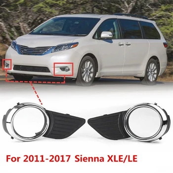 Chrome Trim Fog Light Grill Bumper Bezel Cover for Toyota Sienna Base/XLE/LE 20111-2017
Chrome Trim Fog Light Grill Bumper Bezel Cover for Toyota Sienna Base/XLE/LE 20111-2017