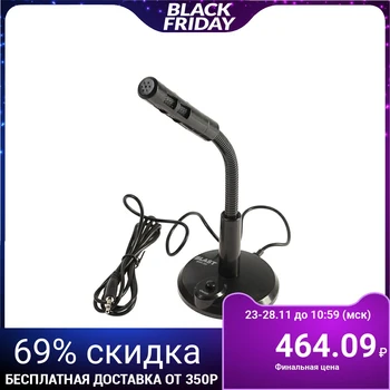 Computer microphone BLAST BAM-150, 16-20000 Hz, 2.2 kOhm, 58 dB, 1.8 m cable, black
Computer microphone BLAST BAM-150, 16-20000 Hz, 2.2 kOhm, 58 dB, 1.8 m cable, black