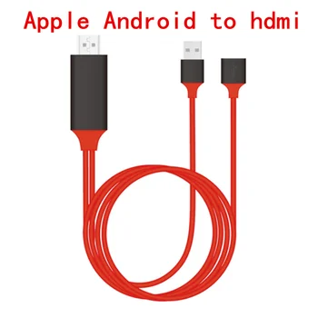LEJIADA mobile phone with the same screen iPhone Apple Android type-c mobile phone to HDMI mobile phone synchronization with
LEJIADA mobile phone with the same screen iPhone Apple Android type-c mobile phone to HDMI mobile phone synchronization with