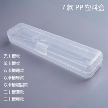 Rectangular Plastic Tableware Box One-piece Flip Transparent PP Plastic Toothbrush Case Card-Not-Present a Dual Bit Three Card B
Rectangular Plastic Tableware Box One-piece Flip Transparent PP Plastic Toothbrush Case Card-Not-Present a Dual Bit Three Card B