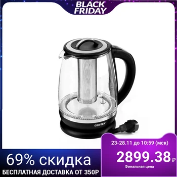 Electric kettle Centek CT-0017 Brooklyn, 2200 W, 2 L, glass 4774930
Electric kettle Centek CT-0017 Brooklyn, 2200 W, 2 L, glass 4774930