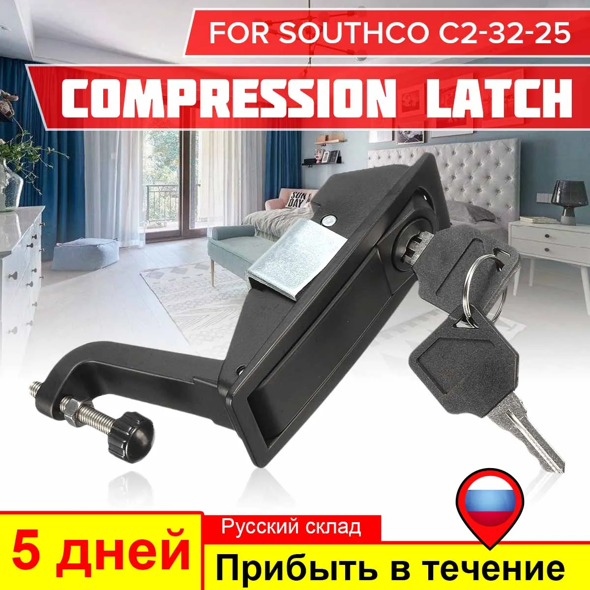 93X41mm Flush Lever Adjustable Compression Latch Key Replace Lock For Southco C2-32-25
93X41mm Flush Lever Adjustable Compression Latch Key Replace Lock For Southco C2-32-25