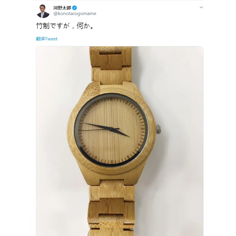 BOBO BIRD Bamboo Watch Japan Movement Watches Business watch Made of Bamboo in Wooden Box Bamboo Wristwatch OEM Drop Shipping
BOBO BIRD Bamboo Watch Japan Movement Watches Business watch Made of Bamboo in Wooden Box Bamboo Wristwatch OEM Drop Shipping