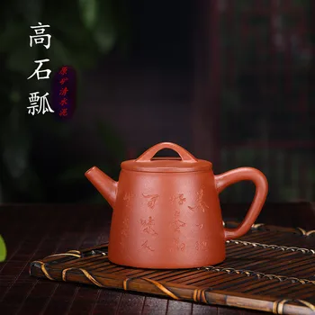 High Stone Drum Dark-red Enameled Pottery Teapot Infusion Of Tea Kettle Kung Fu Tea Have Gift Customized Generation Hair
High Stone Drum Dark-red Enameled Pottery Teapot Infusion Of Tea Kettle Kung Fu Tea Have Gift Customized Generation Hair