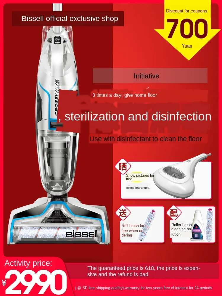 Wireless floor washing machine household electric carpet washing wet and dry dual-purpose multi-function mopping artifact
Wireless floor washing machine household electric carpet washing wet and dry dual-purpose multi-function mopping artifact